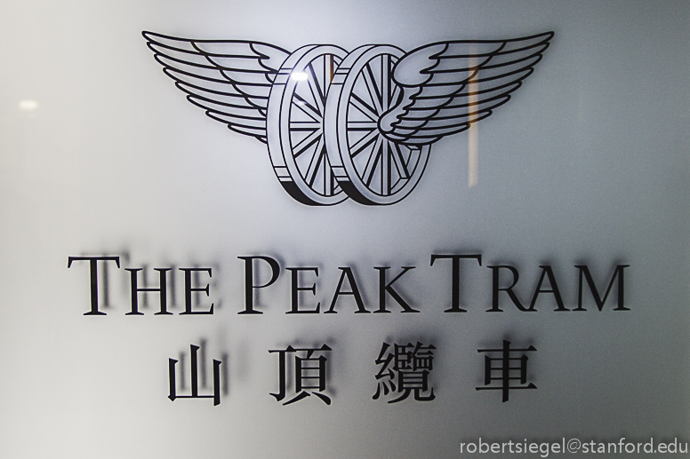 victoria peak tram